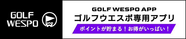 トップトレーサー・レンジ公式はこちら