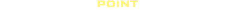 トップトレーサー・レンジおすすめポイント